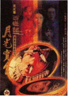 美杜莎 惊悚宠物店员